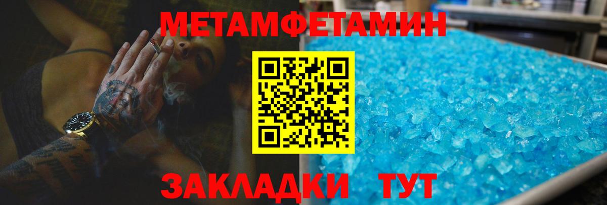 Амфетамин 98% Тельмана
