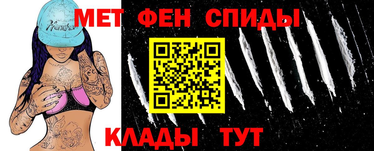 Тельмана  АМФЕТАМИН 97%  Amphetamine  Вход с VPN 