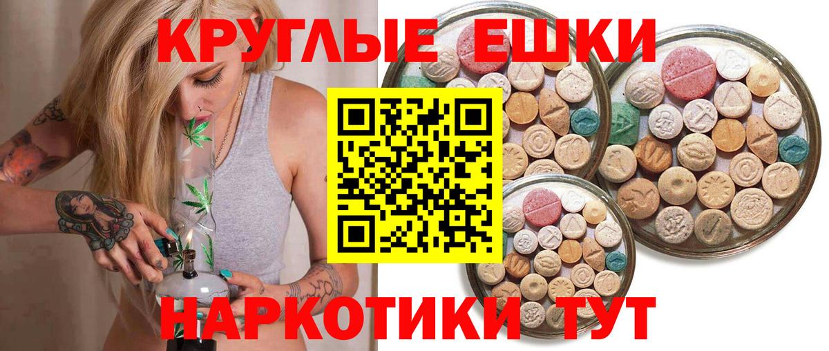 Экстази louis Vuitton  Вход с VPN  Экстази TESLA  Тельмана 
