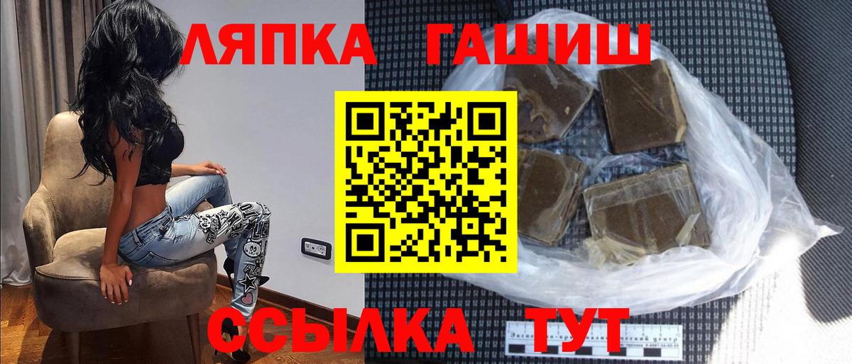 ГАШИШ Изолятор Тельмана