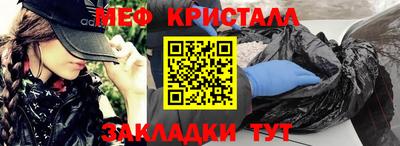 дживик Ипатово