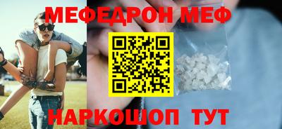 винт Ирбит