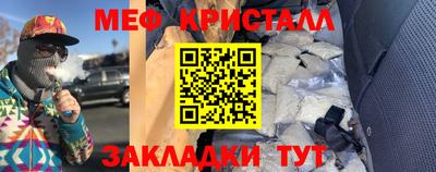 винт Ирбит
