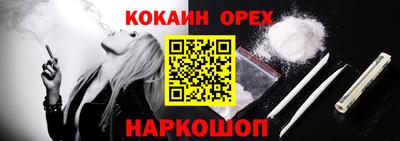 дживик Ипатово