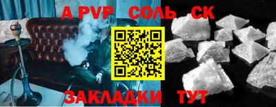 винт Ирбит
