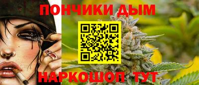 марихуана Изобильный