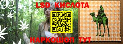 дживик Ипатово