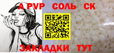 винт Ирбит