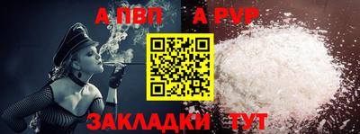дживик Ипатово