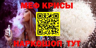 винт Ирбит