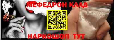 дживик Ипатово