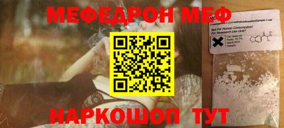 винт Ирбит