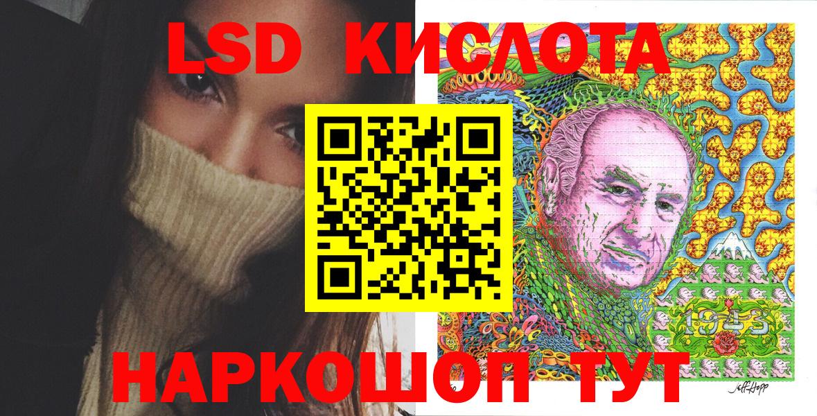 Тельмана  Марки NBOMe  Вход с VPN  Марки NBOMe 1,8мг 