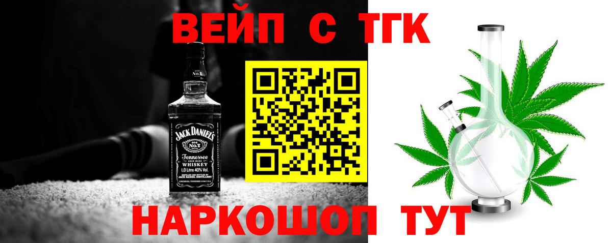 Дистиллят ТГК Wax Тельмана