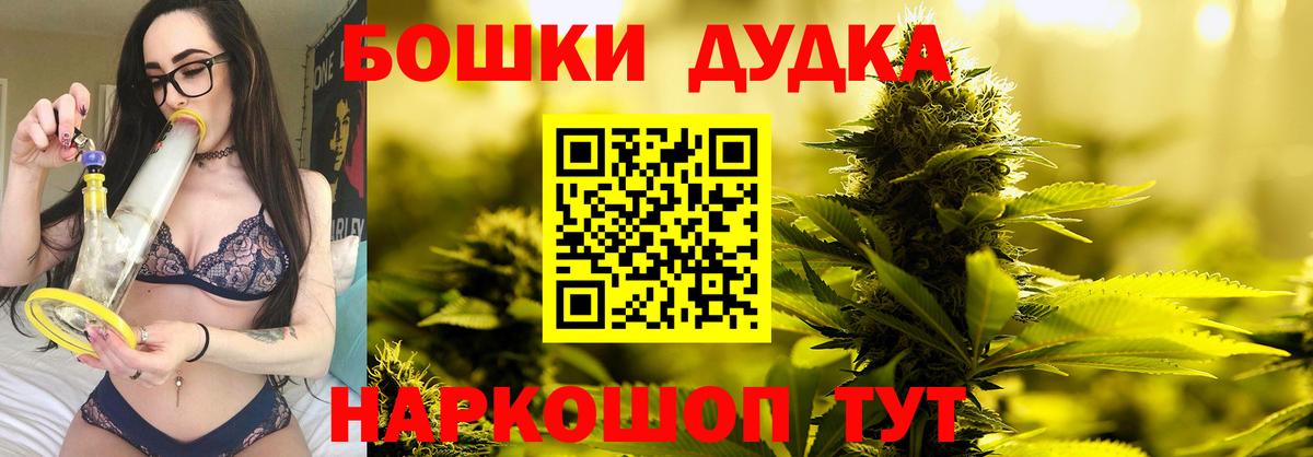 ГАШИШ  МЕФ  Вход с VPN  Тельмана  NBOMe  Меф МЯУ МЯУ   Бошки Шишки  ГАШИШ 