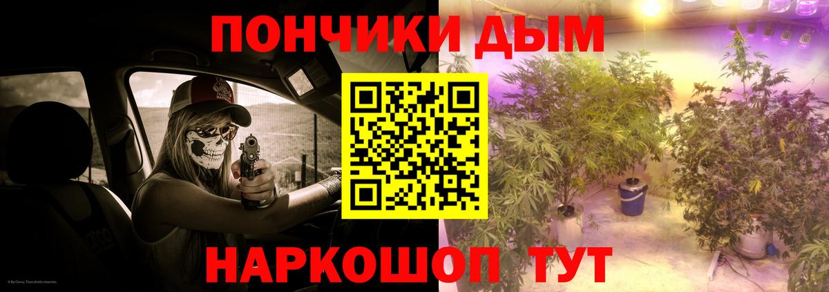 Каннабис Amnesia Тельмана